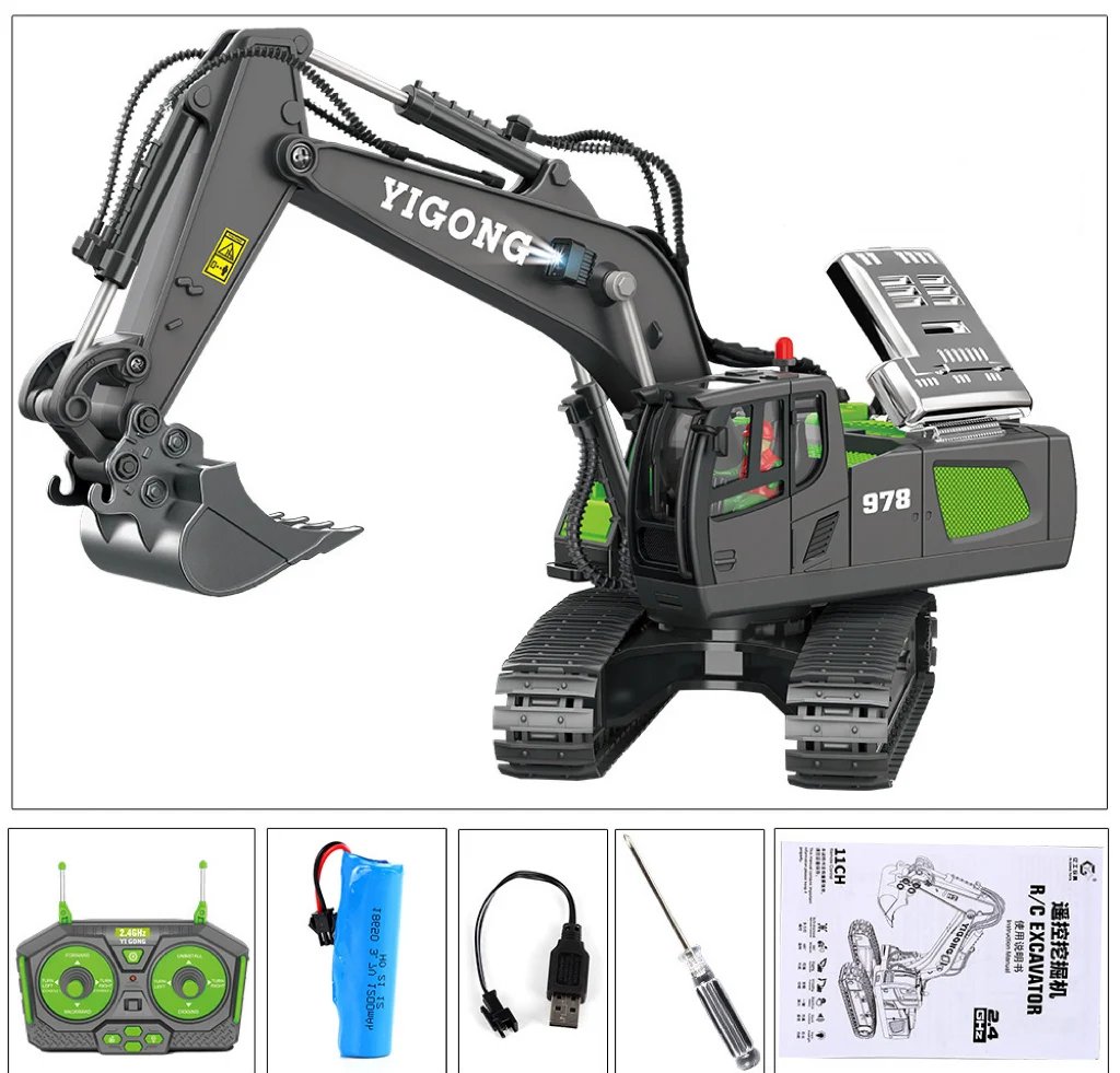 بیل مکانیکی تمام فلزی هیدرولیکی G308H با مقیاس 1/14 آماده به کار